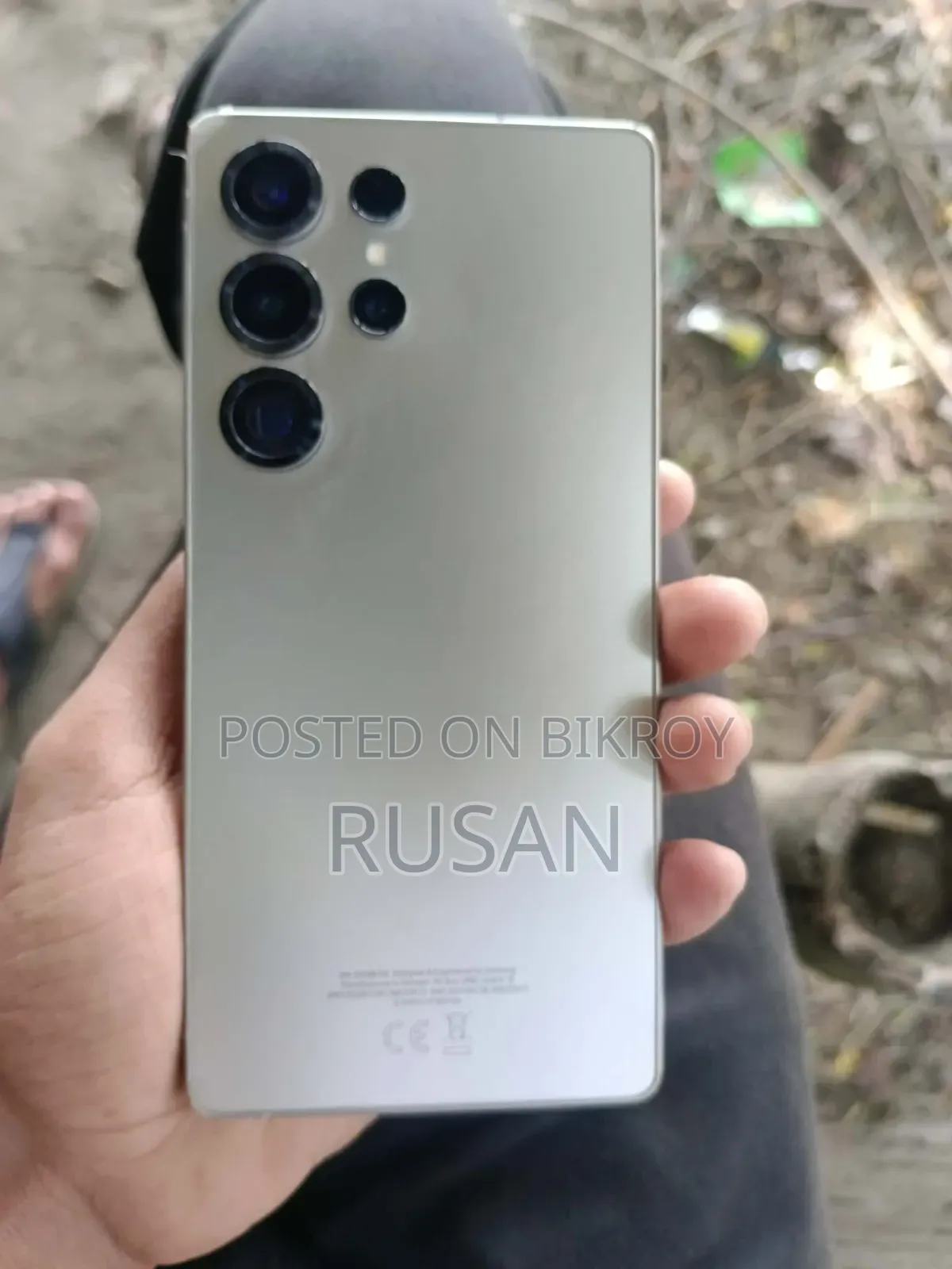 স্যামসাং গ্যালাক্সি এস২৫ আল্ট্রা ২৫৬ জিবি ধূসর