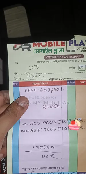 Oppo F27 Pro+ ২৫৬ জিবি নীল