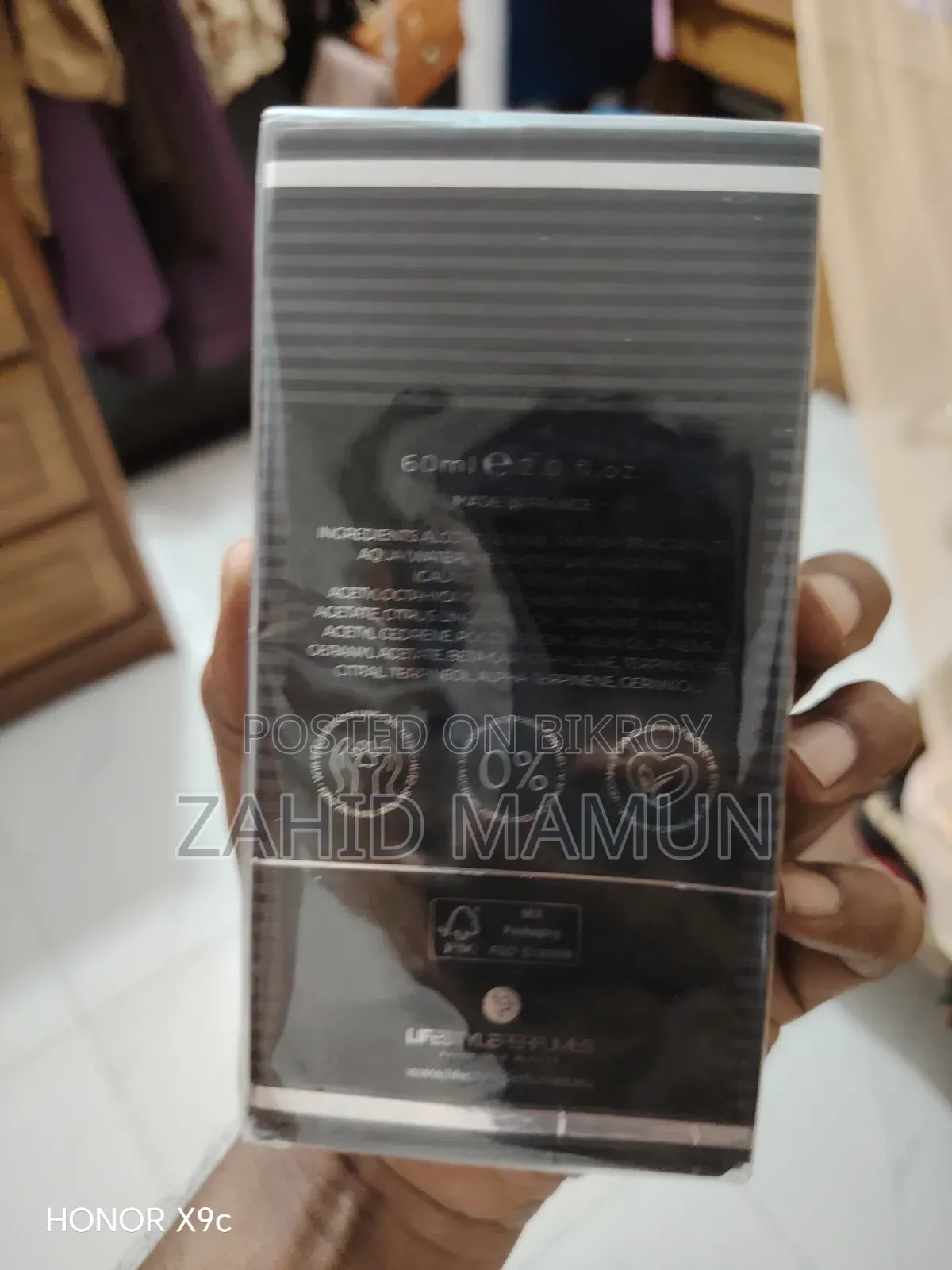 বিদেশ থেকে আনা পারফিউম