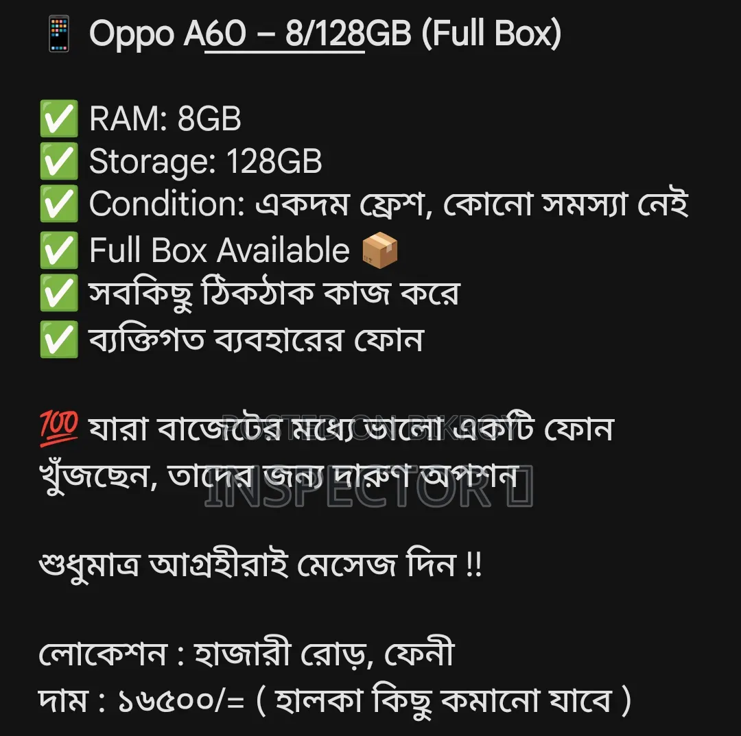 নতুন অপো এ৬০ ১২৮ জিবি ব্ল্যাক
