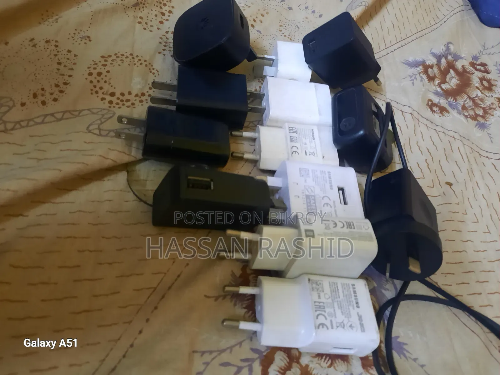 হাই এন্ড অ্যাডাপ্টারস ফর সেল