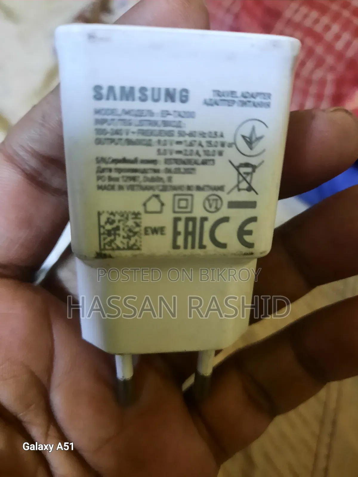 হাই এন্ড অ্যাডাপ্টারস ফর সেল