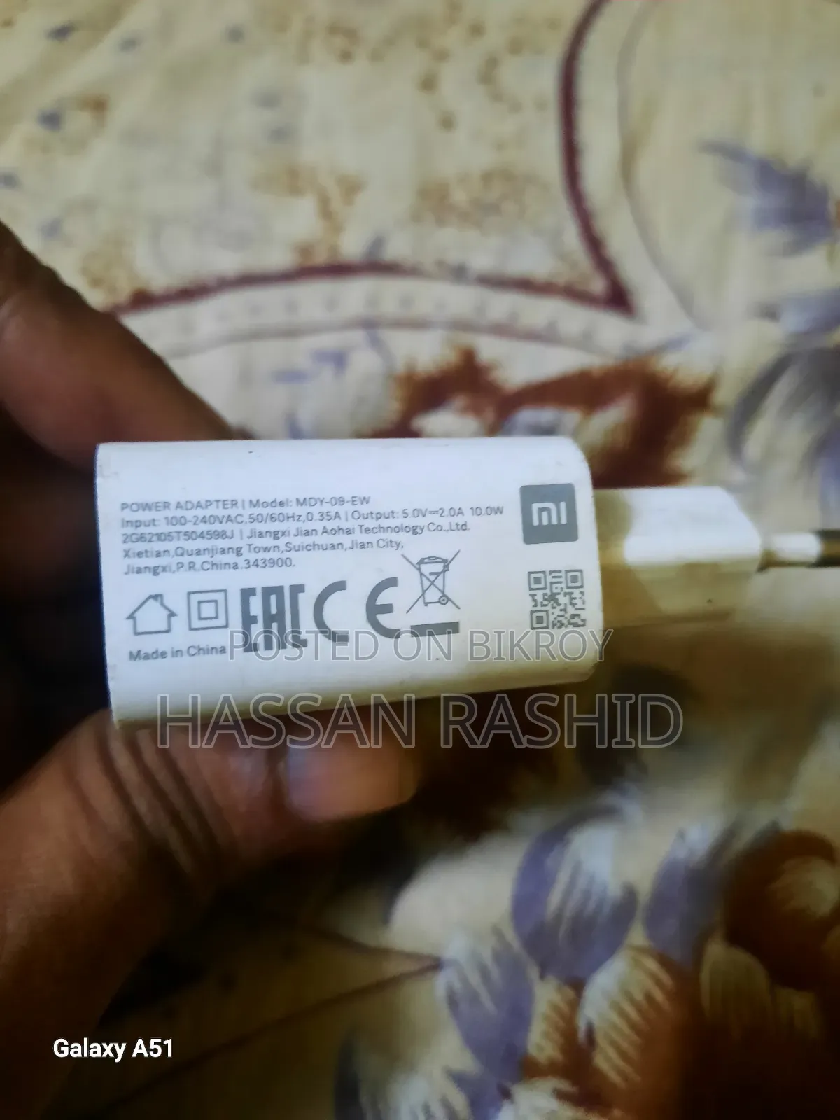হাই এন্ড অ্যাডাপ্টারস ফর সেল