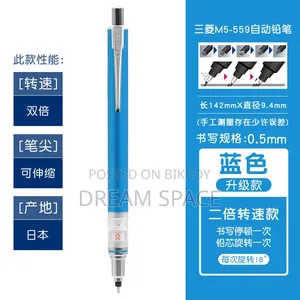 Uni Kuru Toga Advance Auto-Rotating Mechanical Pencil (Made in Japan)