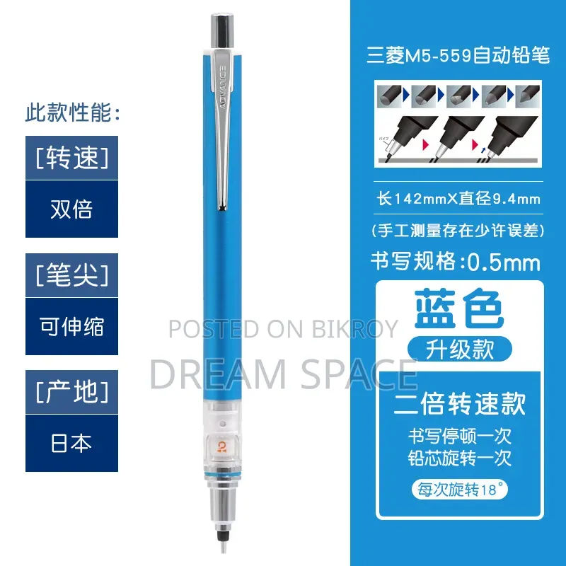 Uni Kuru Toga Advance Auto-Rotating Mechanical Pencil (Made in Japan)