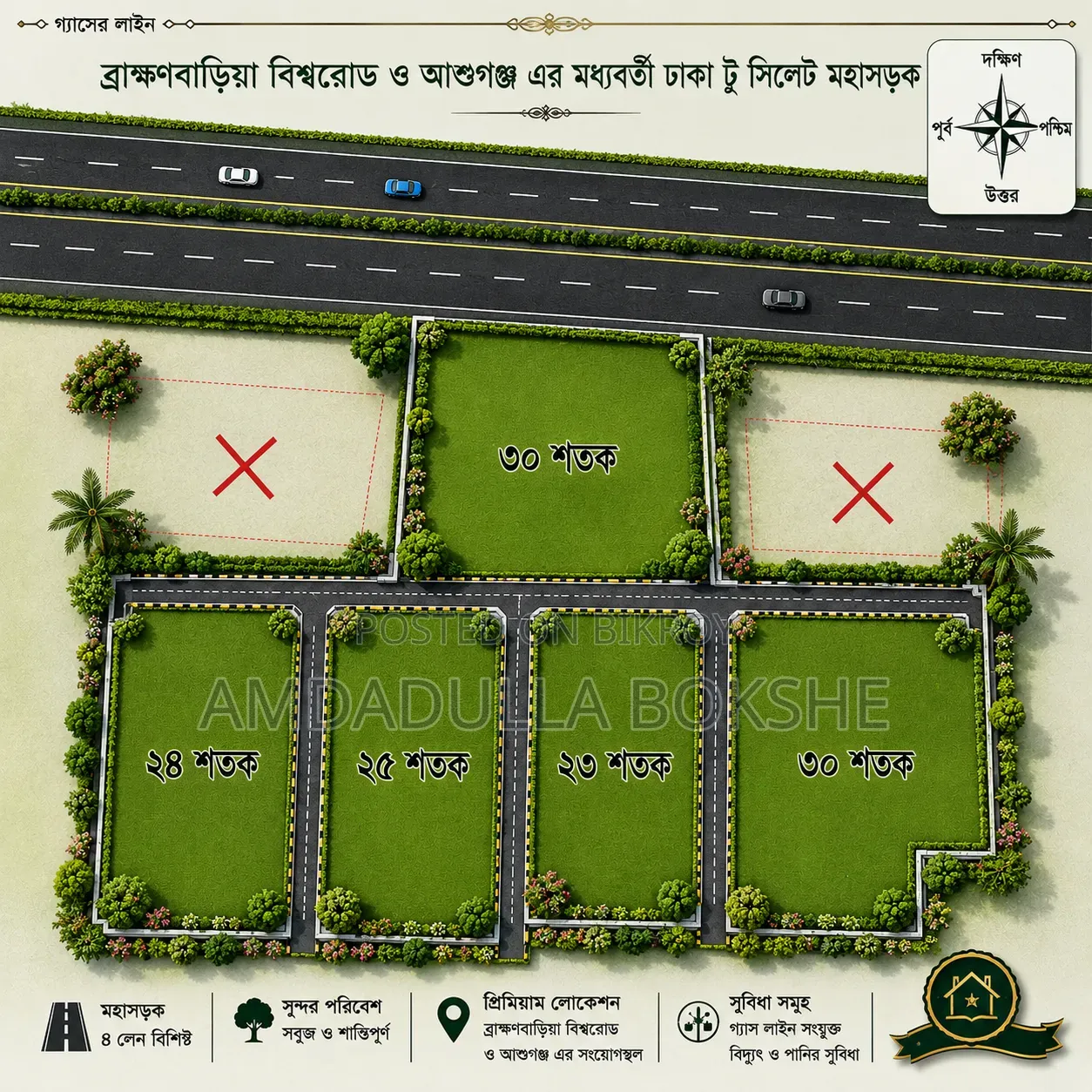 🏡 108.30 and 130 decimals of land for sale at Brahmanbaria Bishworooad
