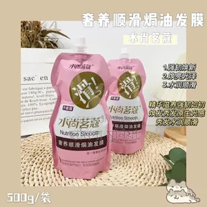 Shui Shang Hair Mask