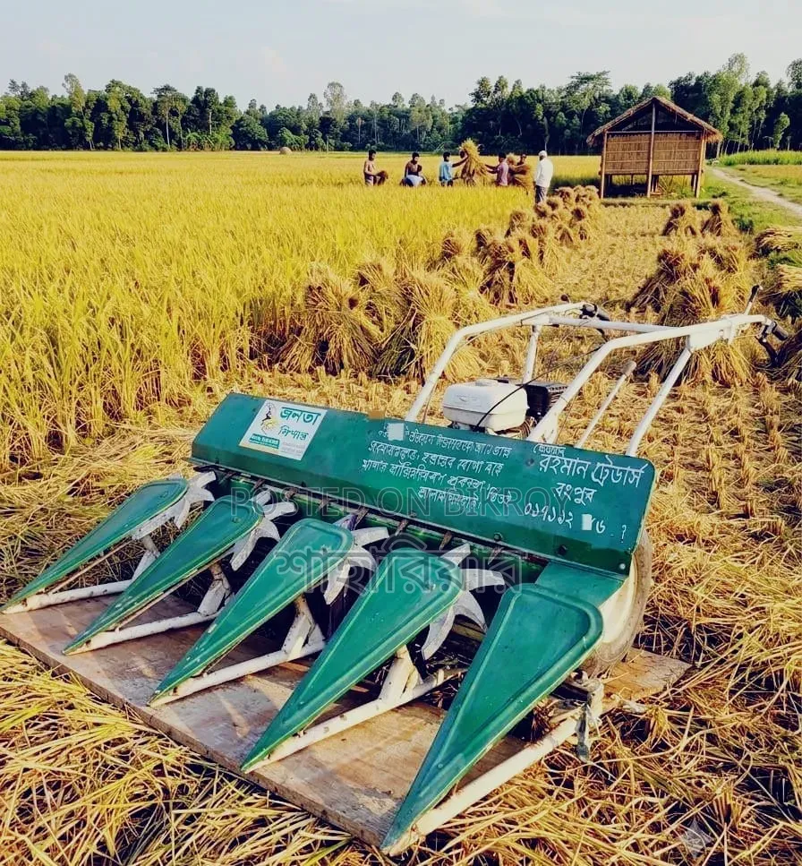 জনতা রিপার (Janata Rice Reaper Machine)
