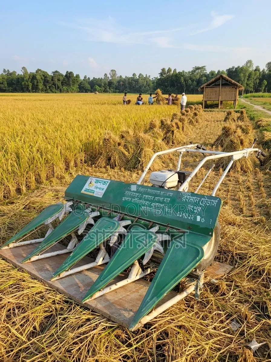 জনতা রিপার (Janata Rice Reaper Machine)
