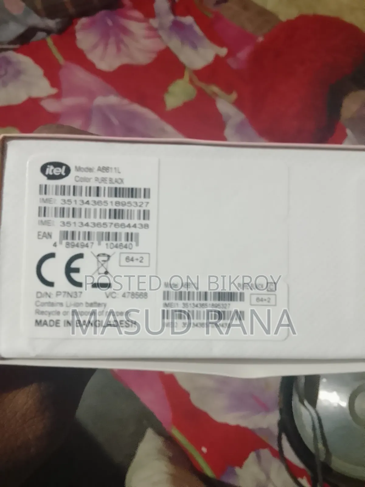 নতুন আইটেল এ১০০সি ৬৪ জিবি কালো