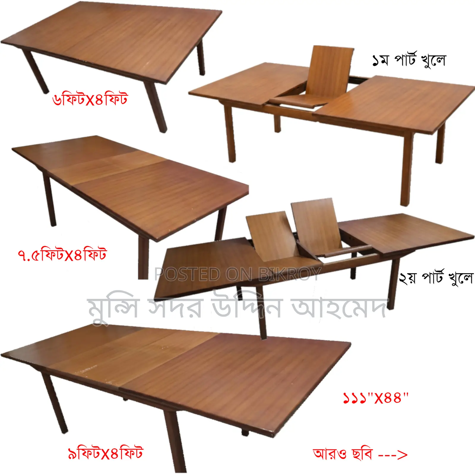 ফোল্ডিং ডাইনিং বুফে অফিস কন্‌ফারেন্স টেবিল ৯ফিট