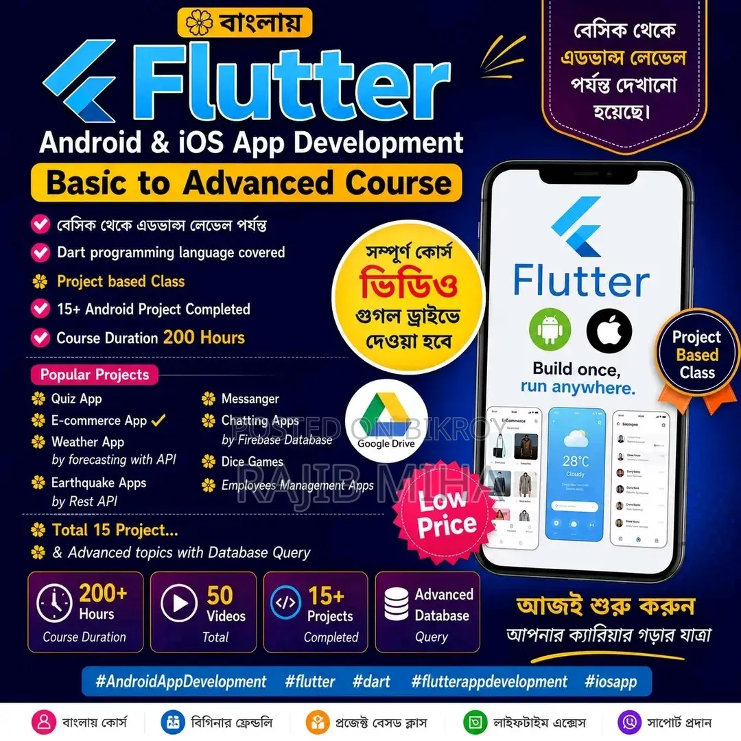 Bengali Basic to Advance Flutter Android App Development Course