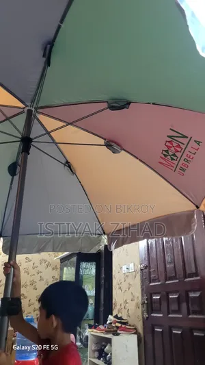 গার্ডেন আমব্রেলা