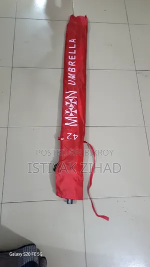 গার্ডেন আমব্রেলা