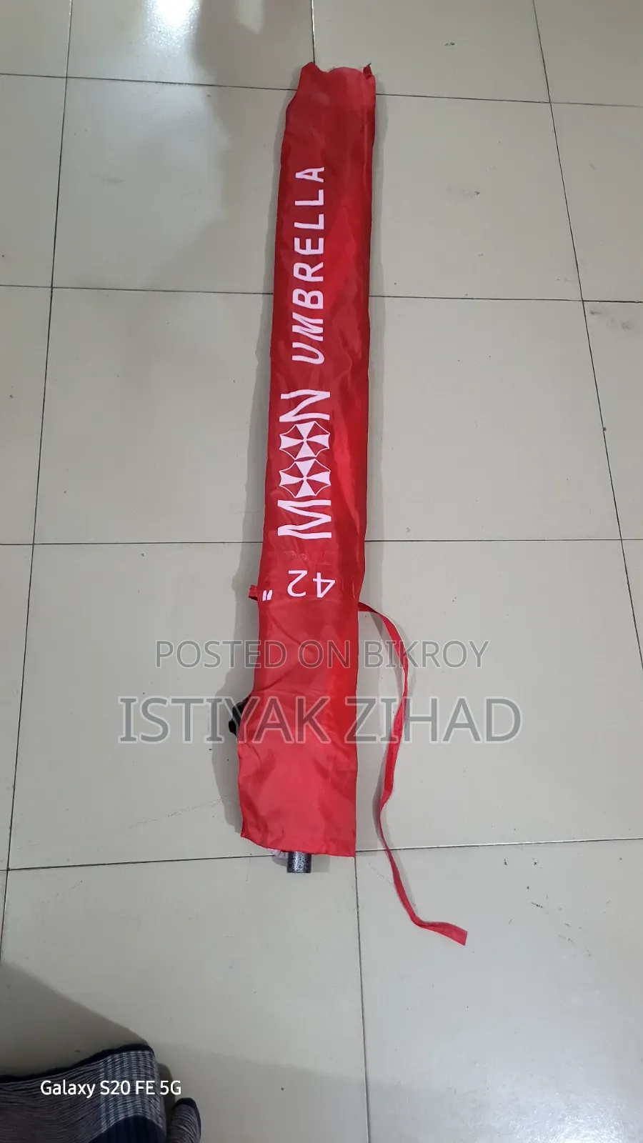 গার্ডেন আমব্রেলা