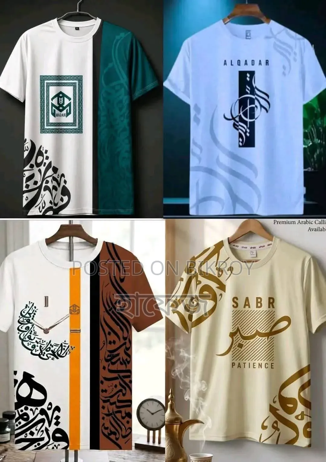 4 Piece T-Shirt Combo Package