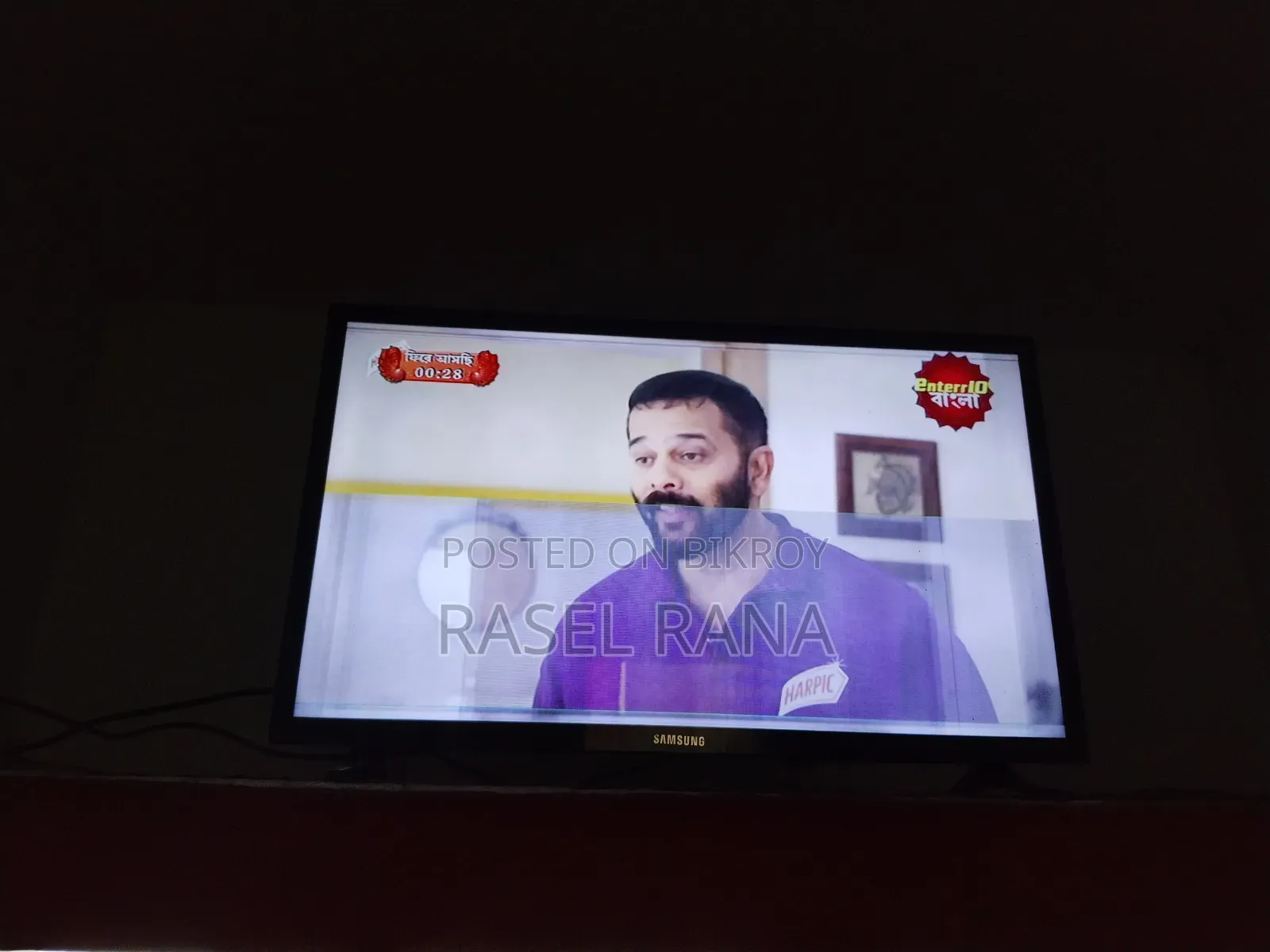 Samsung 32" Double Glass Non Smart LED TV