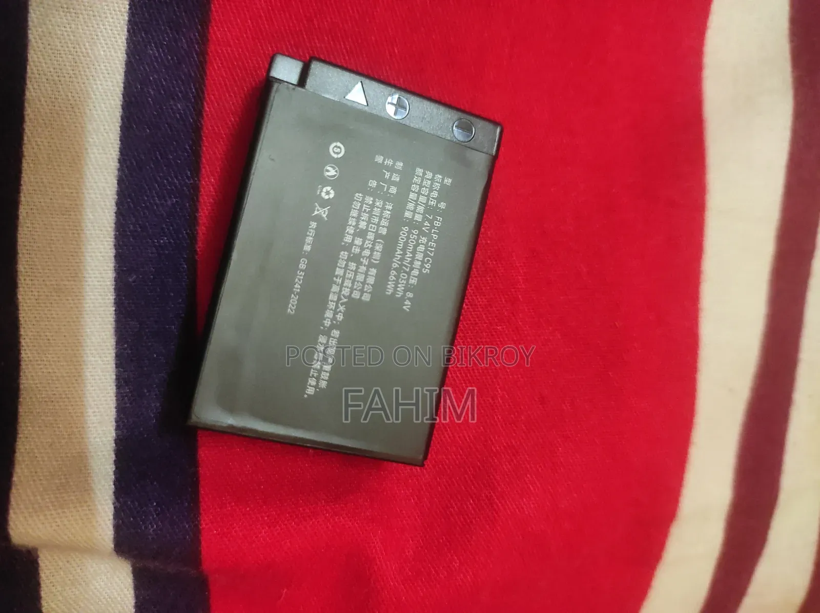 Canon Camera Battery Sell