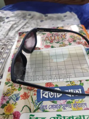 সানগ্লাস বিক্রয় হবে