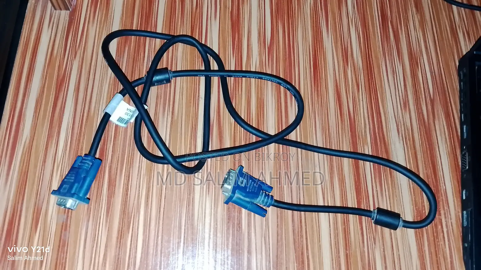 ইনিক মনিটর