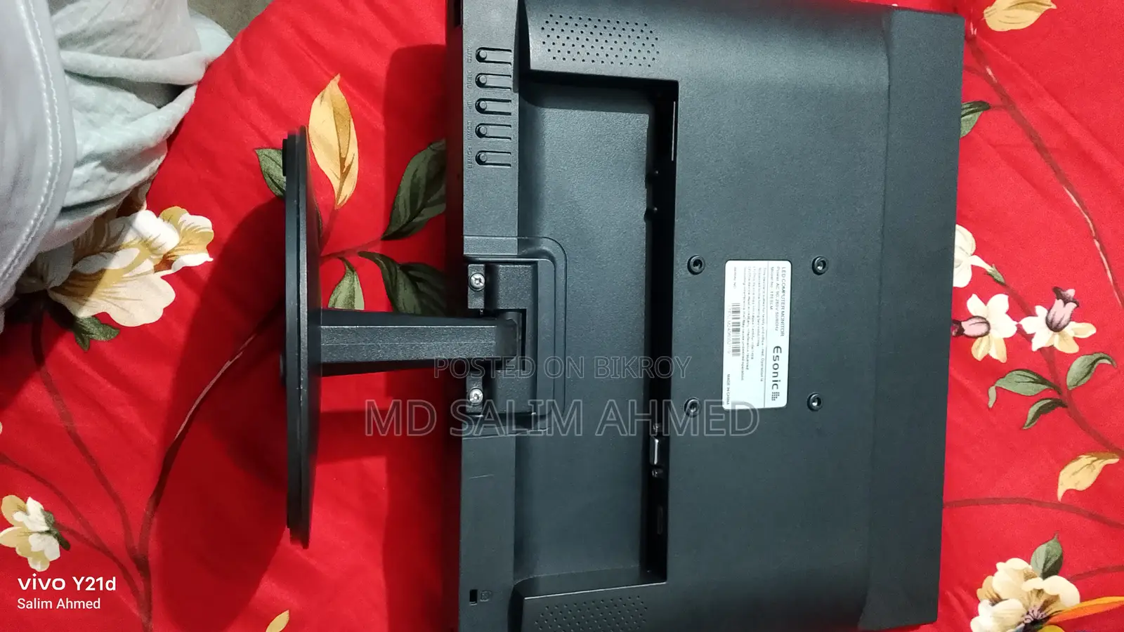 ইনিক মনিটর