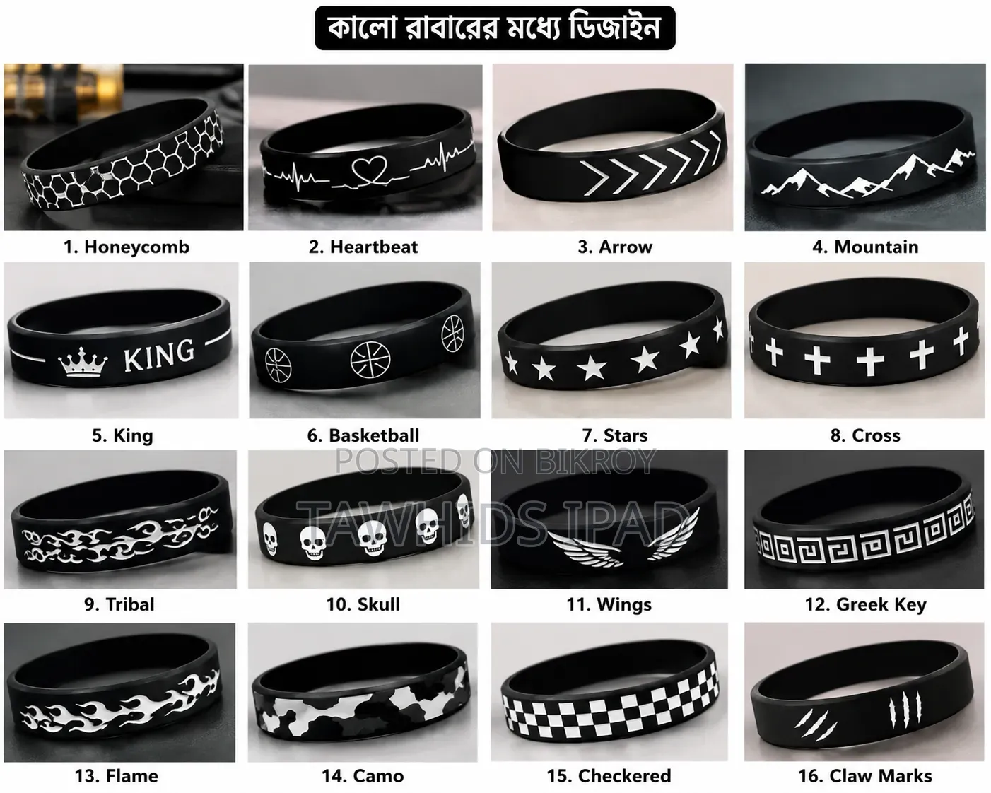 Bracelet for Man