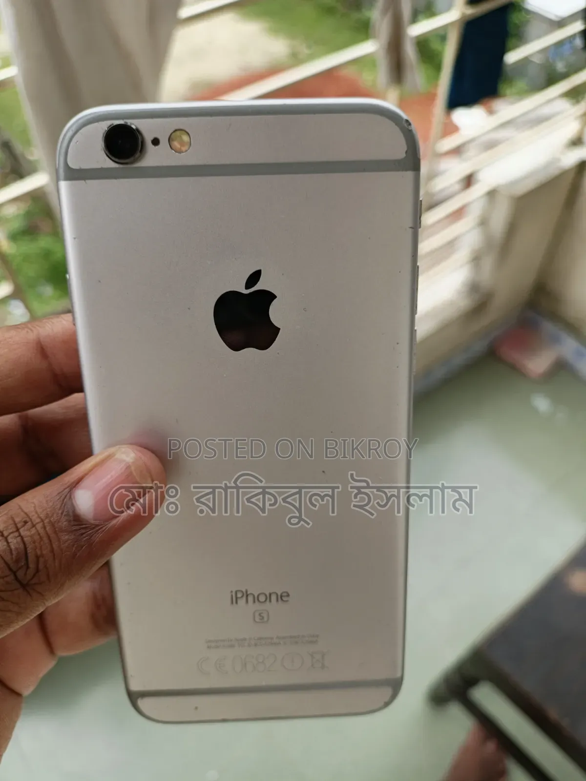 অ্যাপল আইফোন ৬এস ৬৪ জিবি সিলভার
