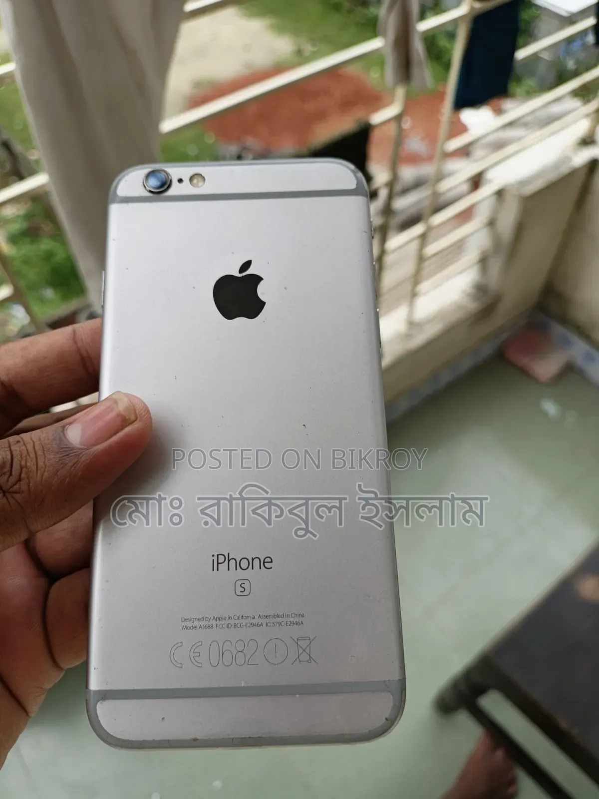 অ্যাপল আইফোন ৬এস ৬৪ জিবি সিলভার