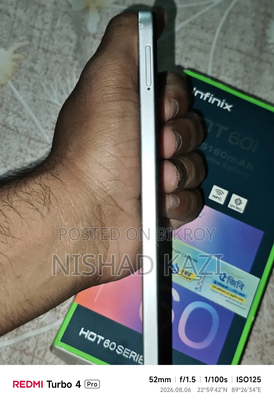 ইনফিনিক্স হট ৬০আই ১২৮ জিবি সিলভার