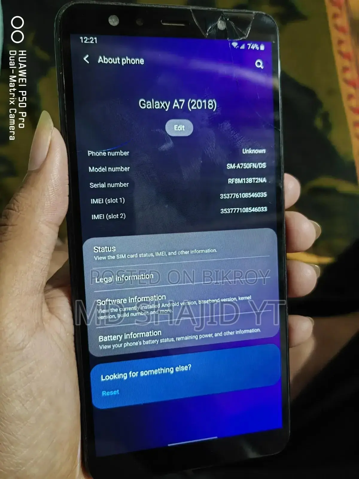 স্যামসাং গ্যালাক্সি এ৭ ৬৪ জিবি ব্ল্যাক