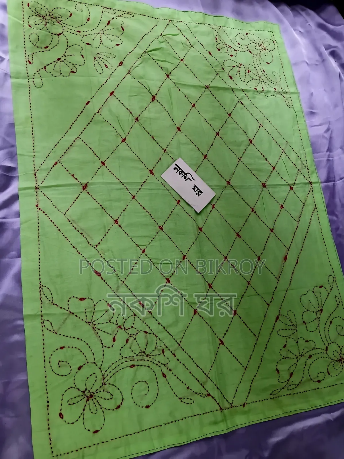 বেবি কাঁথা