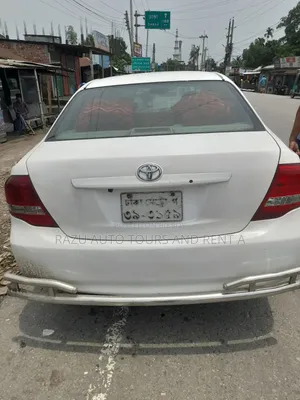অ্যাকুয়া ভাড়ার জন্য