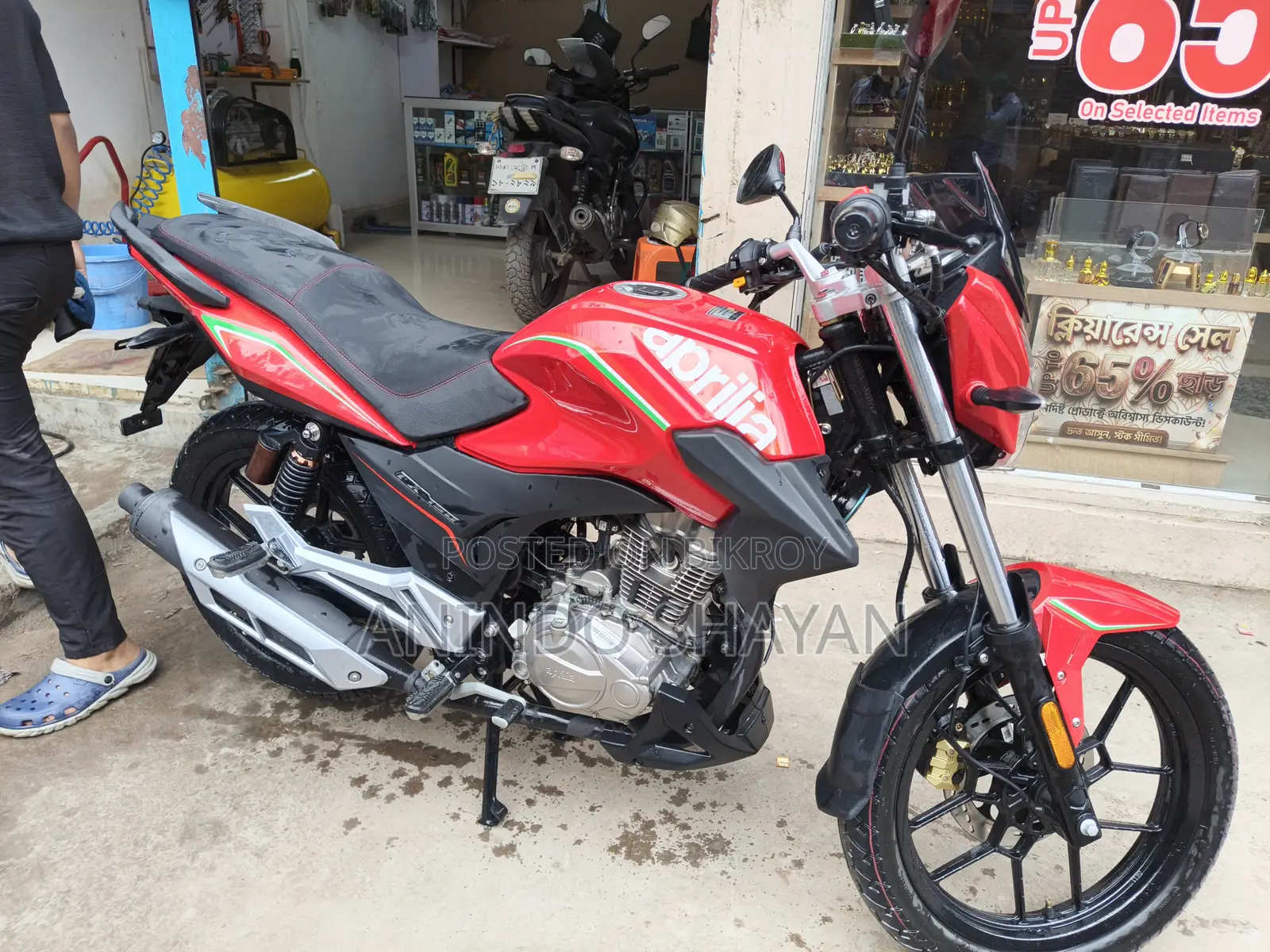 নতুন এপ্রিলিয়া এফএক্স ২০২৬ লাল