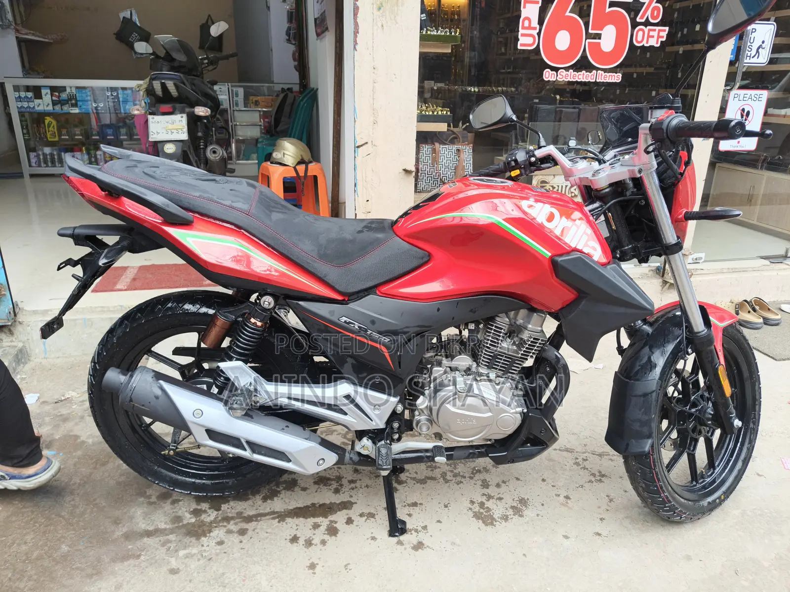 নতুন এপ্রিলিয়া এফএক্স ২০২৬ লাল