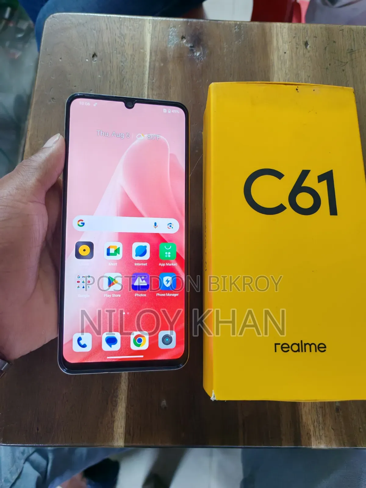 Realme C61 128 জিবি ইয়েলো