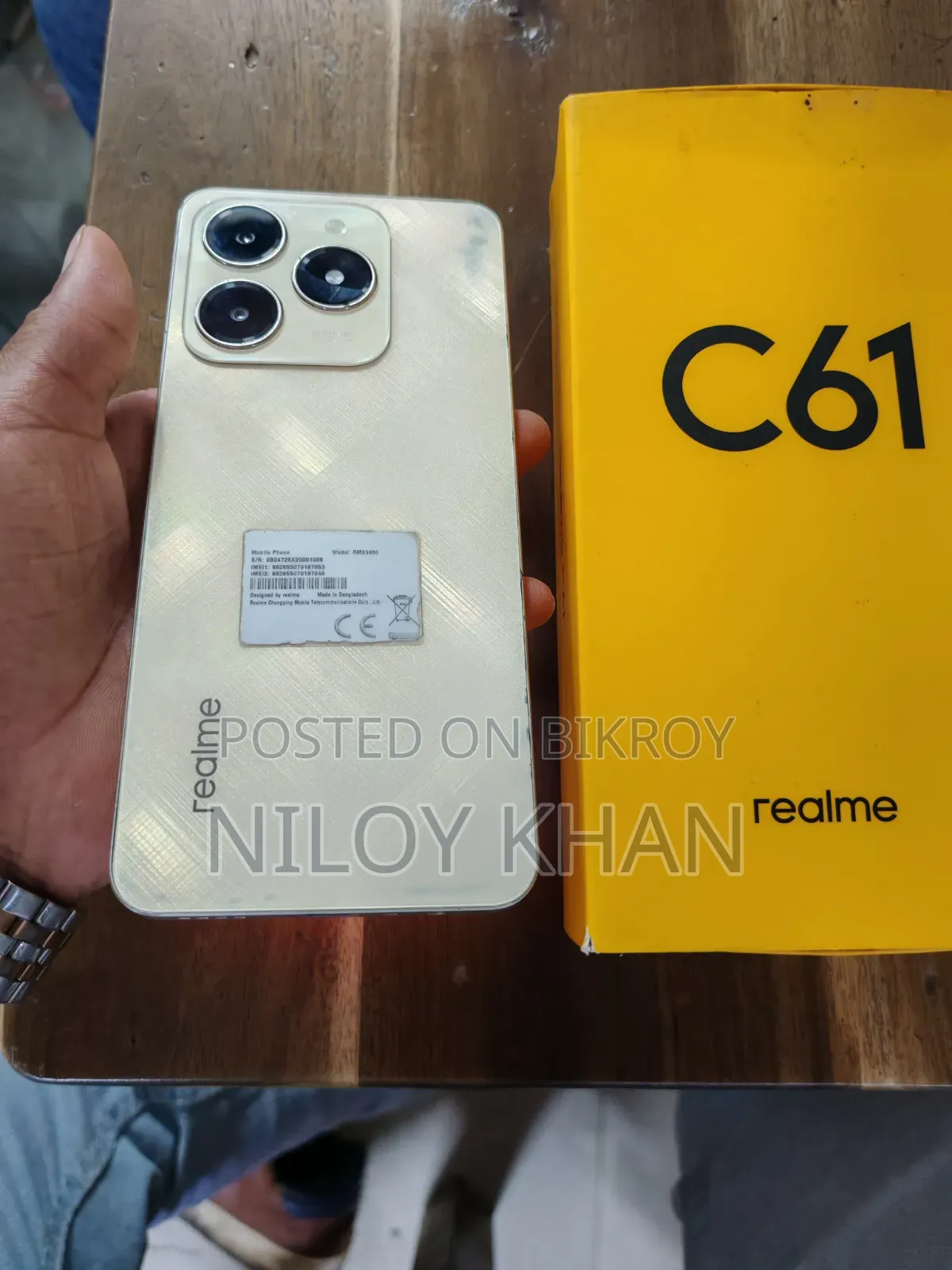 Realme C61 128 জিবি ইয়েলো