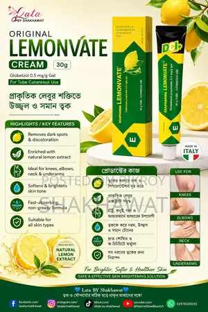 Original Lemonvate Cream 30g Skin Care Cream