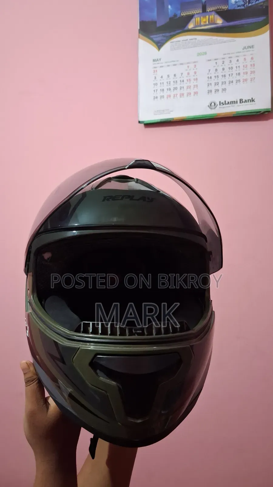 হেলমেট সেল