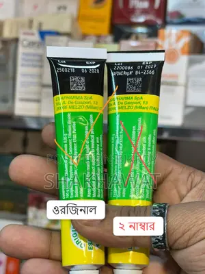 Original Lemonvate Cream 30g Skin Care Cream