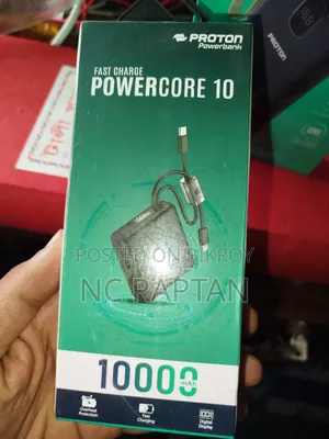 পাওয়ার ব্যাংক