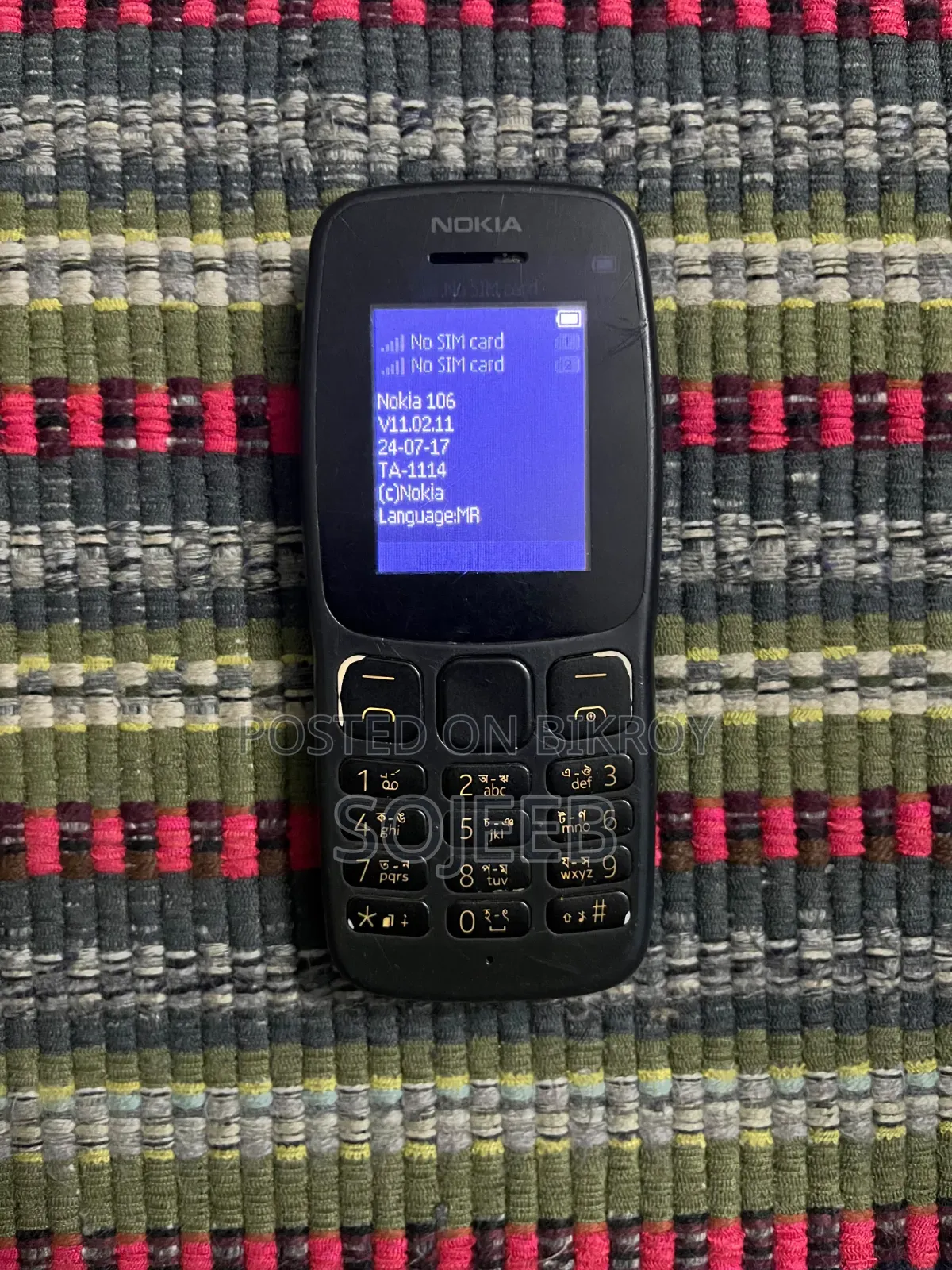 Nokia 106 Black