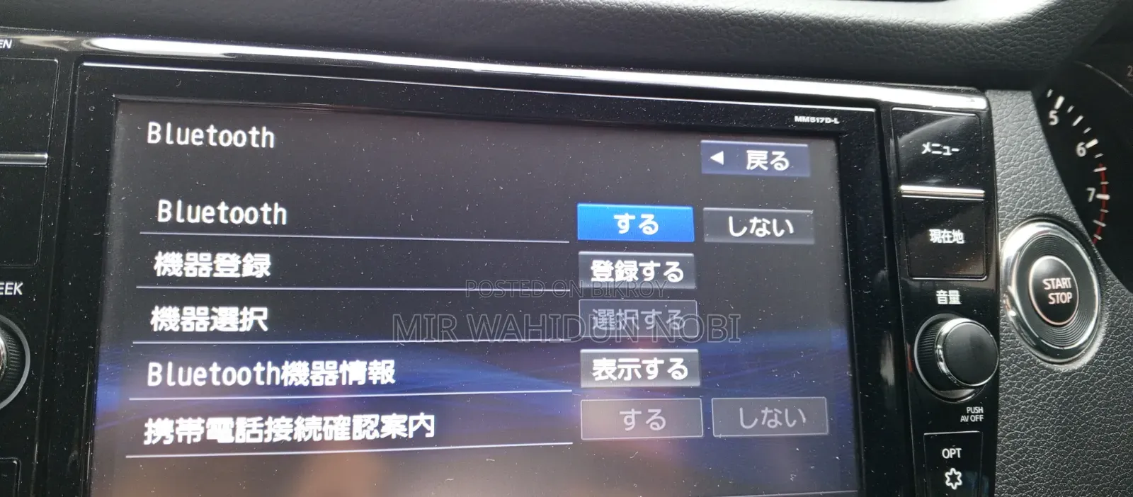 Toyota Esquire 2018 Purple