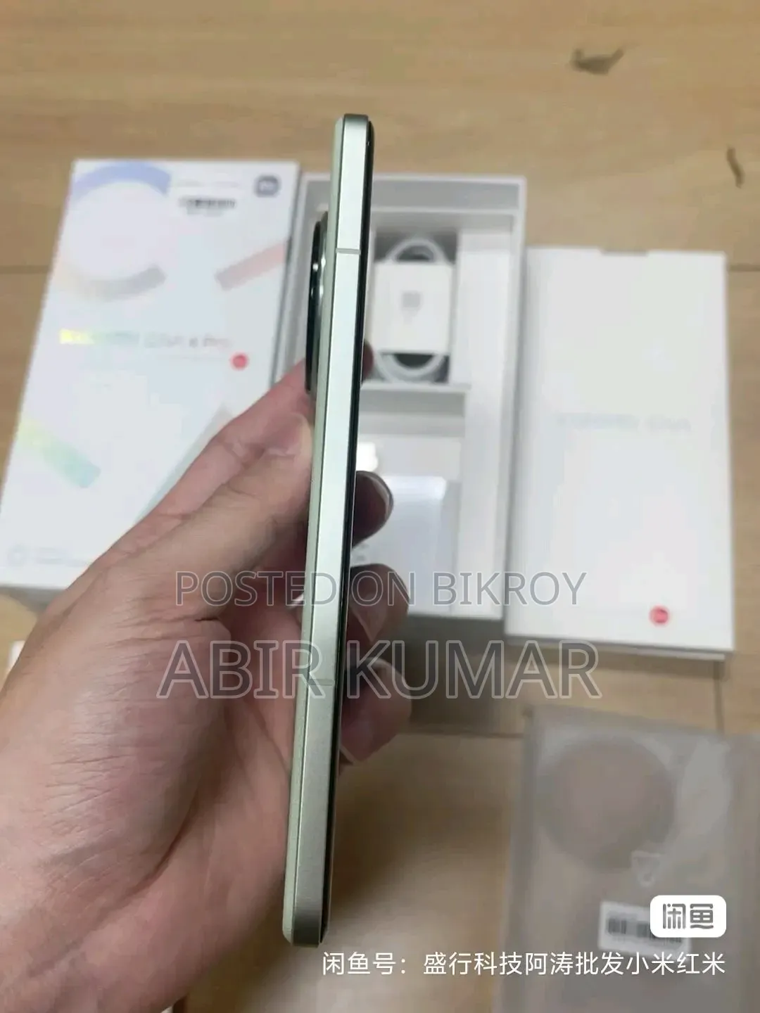 Xiaomi Civi 4 Pro 256 GB Green