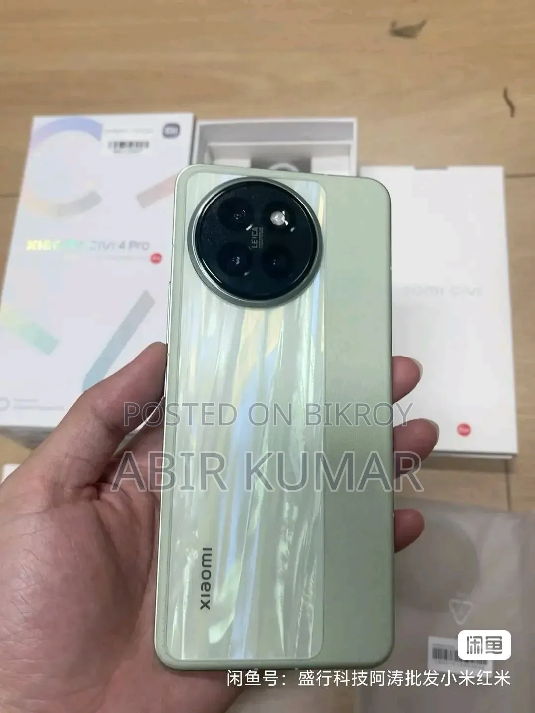 Xiaomi Civi 4 Pro 256 GB Green
