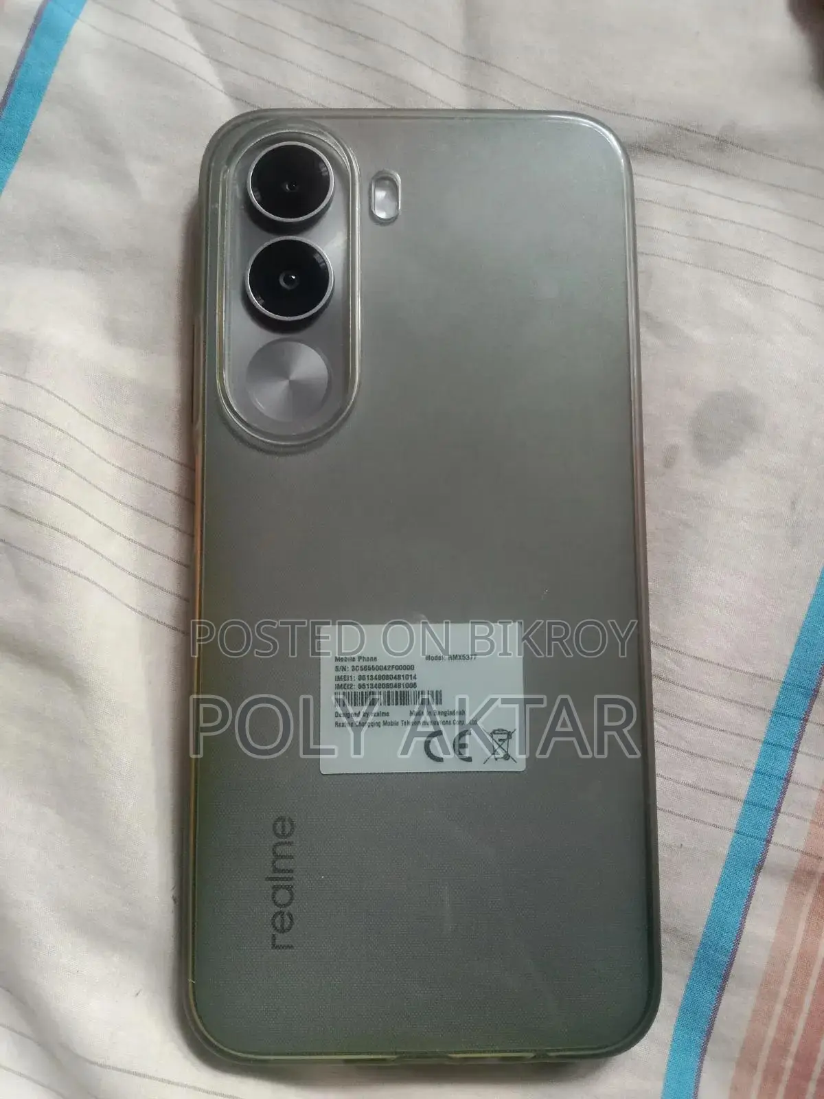 রিয়েলমি সি১০০আই ৬৪ জিবি সিলভার