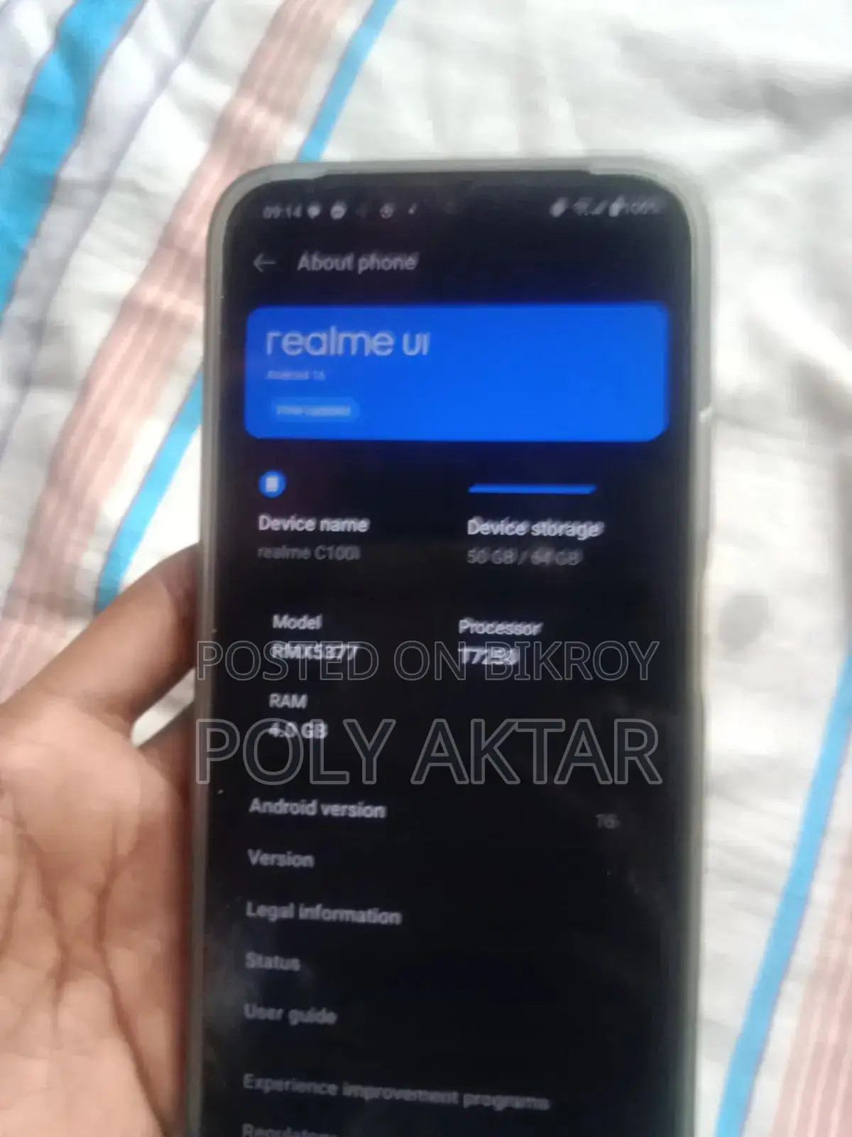 রিয়েলমি সি১০০আই ৬৪ জিবি সিলভার