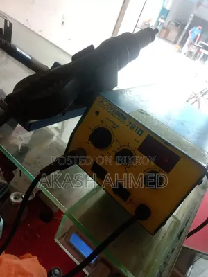 অ্যাক্টিভ ৭৬১ডি হট এয়ার গান