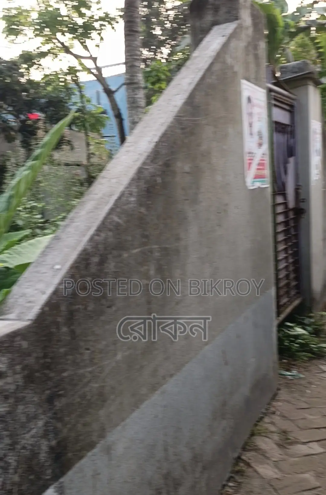 জমি বিক্রয় হবে
