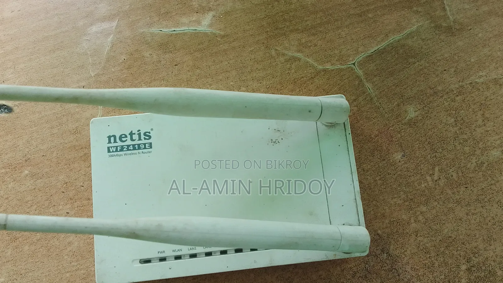 Netis Router