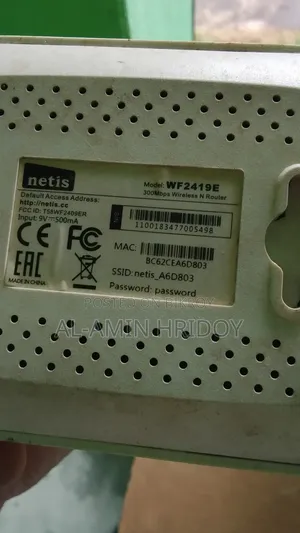 Netis Router